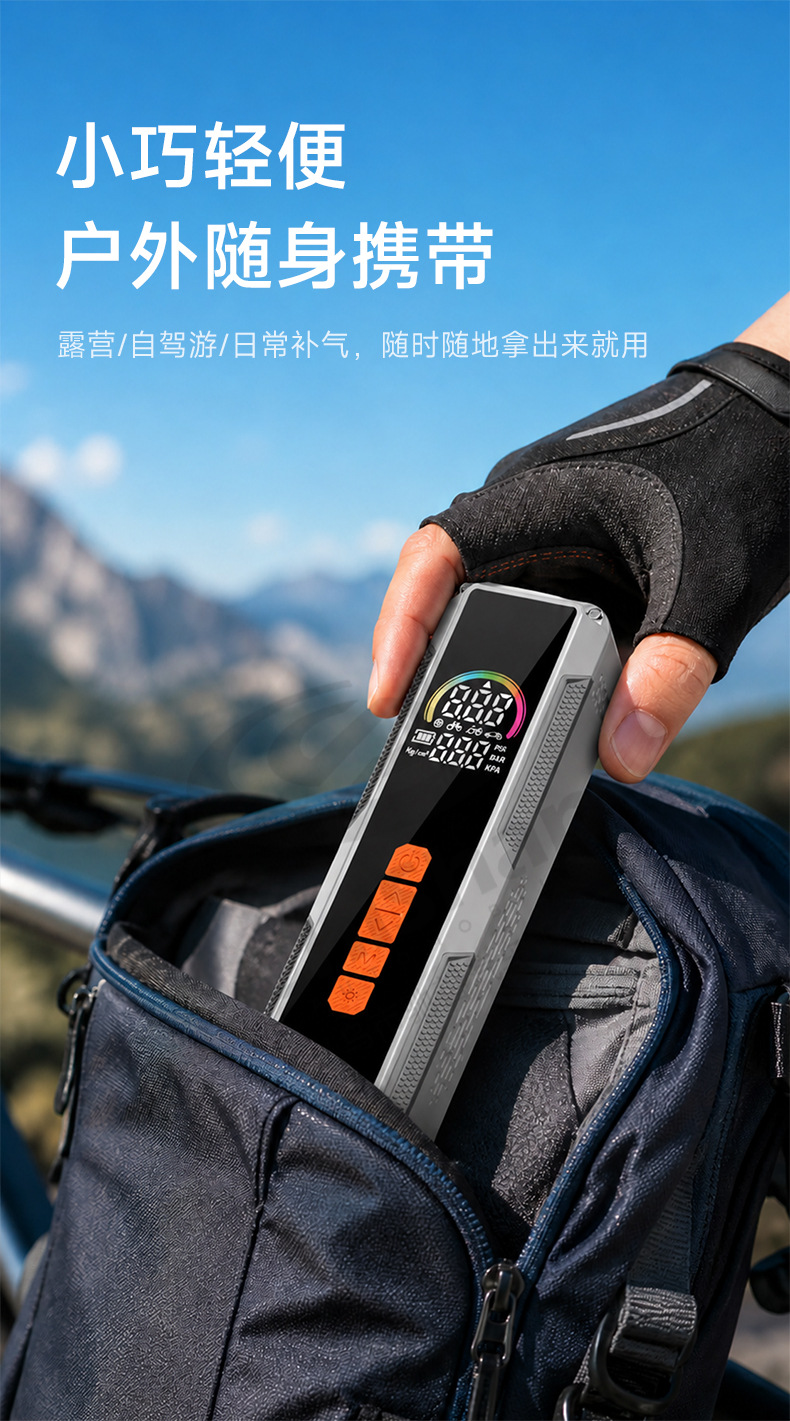 【Premium Selection】Car Air Compressor, Car Tire Inflator, Electric Wireless Mini Portable Pump for Bicycles and Electric Vehicles
