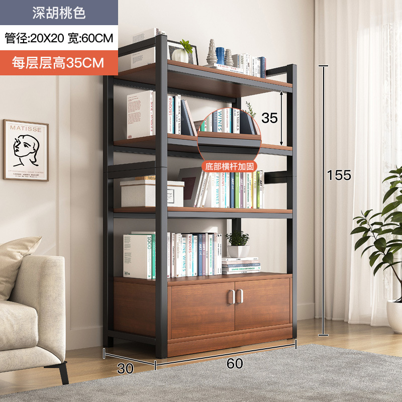 【? 간단한 보관-가드 레일없이?] 남미 호두 색 60x30x155cm