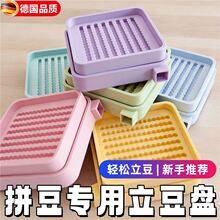 �����Pƴ���������m���o����������2.6mm���ӌ��ö��嶹�P�ռ{�P