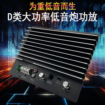 Car speaker/subwoofer 10-inch 12-inch subwoofer power