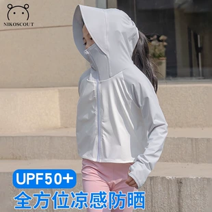 Солнцезащитная куртка для девочек ледяной шёлк UPF50+ быстросохнущая семейная