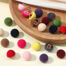 植绒扣子毛绒半球纽扣旗袍外套衬衫开衫针织衫扣袖口装饰扣配件