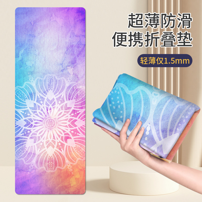 Yoga Mat Suede Widened 80cm Sweat-Absorbent Dry and Wet Non-Slip Thin Ultra-Thin Foldableable Portable Yoga Towel Yoga Mat Suede Widened 80cm Sweat-Absorbent Dry and Wet Non-Slip Thin Ultra-Thin Foldableable Portable Yoga Towel