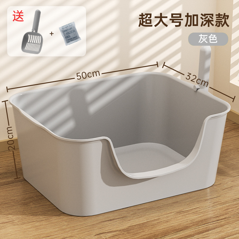 La caja de arena de plástico para gatos de gran tamaño, anti-sacando la bañera gigante semicerrada, inodoro para gatos, lavabo para arena para gatos, suministros para mascotas