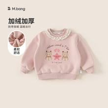 邦选童装新款秋装儿童上衣花边领衣服可爱印花女宝宝长袖女童卫衣