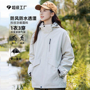 2025 New Workwear Style Jacket Men's Three-In-One Warm Two-Piece Set Women's Outdoor Windproof and Waterproof Jacket