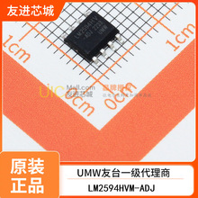UMW��̨  LM2594HVM-ADJ SOP-8  DC-DCоƬ UMW��̨�뵼��