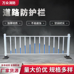 市政道路护栏马路安全护栏市政施工围挡市政道路护栏可移动栏杆