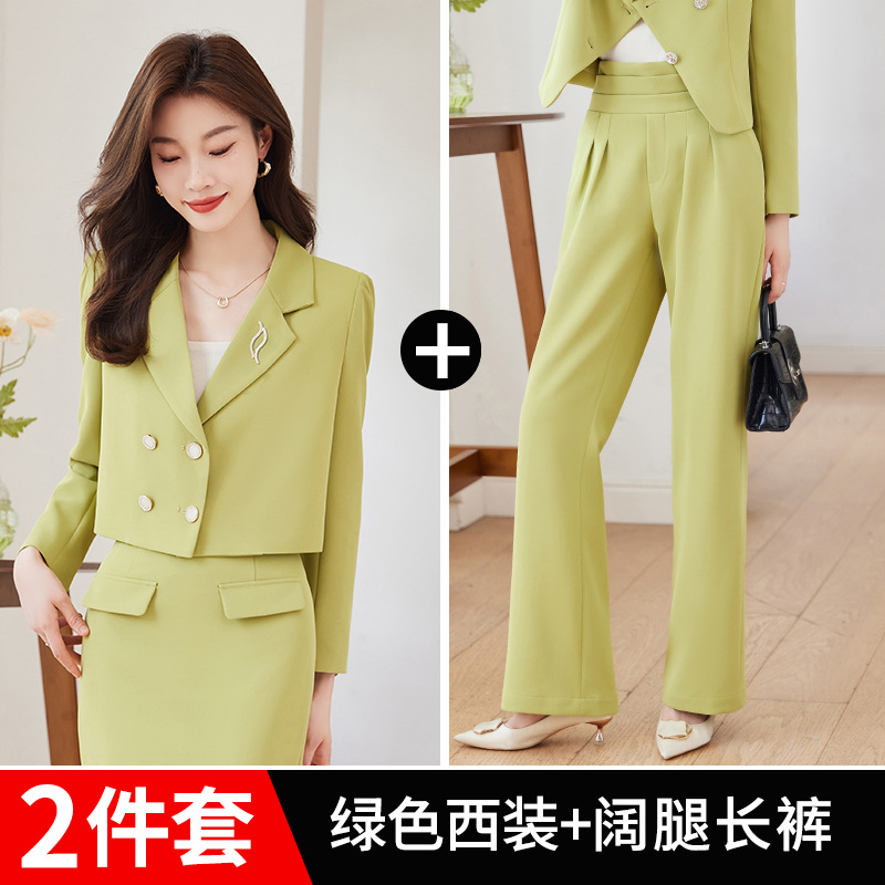 그린슈트+K006 와이드팬츠