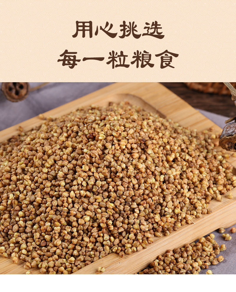 Yellow Tartary Buckwheat Tea Ku Qiao Cha 300g Can Roasted Sichuan Liangshan Style Daily Grain Tea in use