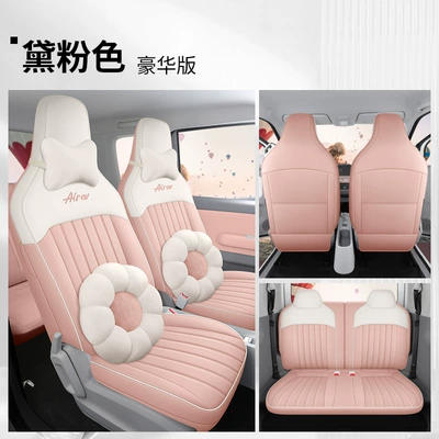 Special Car Seat Cushion All Seasons | Modelə uyğun (Original) oturacaq örtükləri - dai-pink-deluxe-edition-remarks-model-year