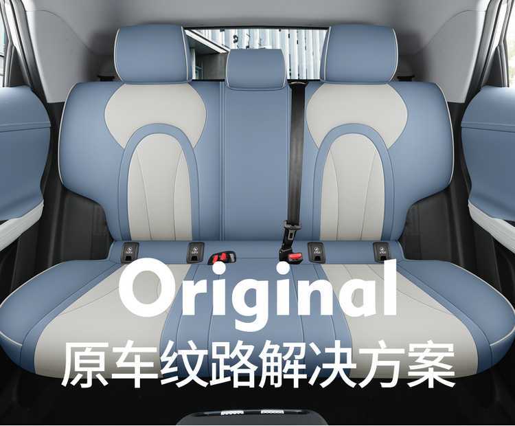 2025 New Model Fully Enclosed Leather Perforated Breathable Seat Covers for Chery Tiggo 5X High-Energy Edition