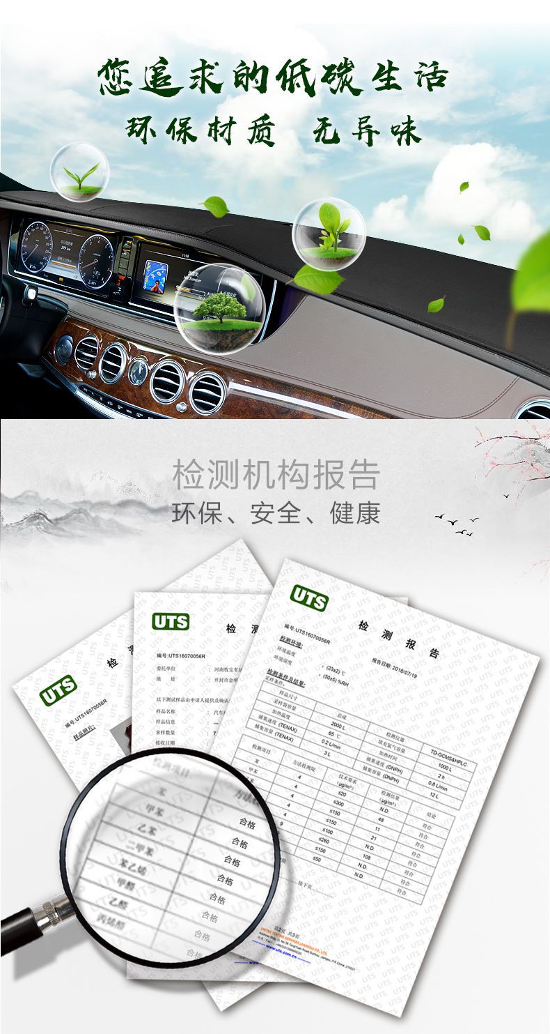 Suitable for Land Rover Freelander 2 Center Console Sun Protection Mat, Workbench Heat Insulation Sunshade Interior Modification