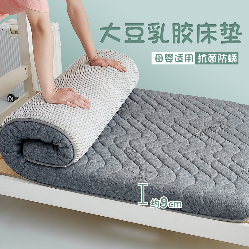 乳胶床垫软垫家用卧室海绵垫被学生宿舍单人床褥子租房榻榻米|undefined
