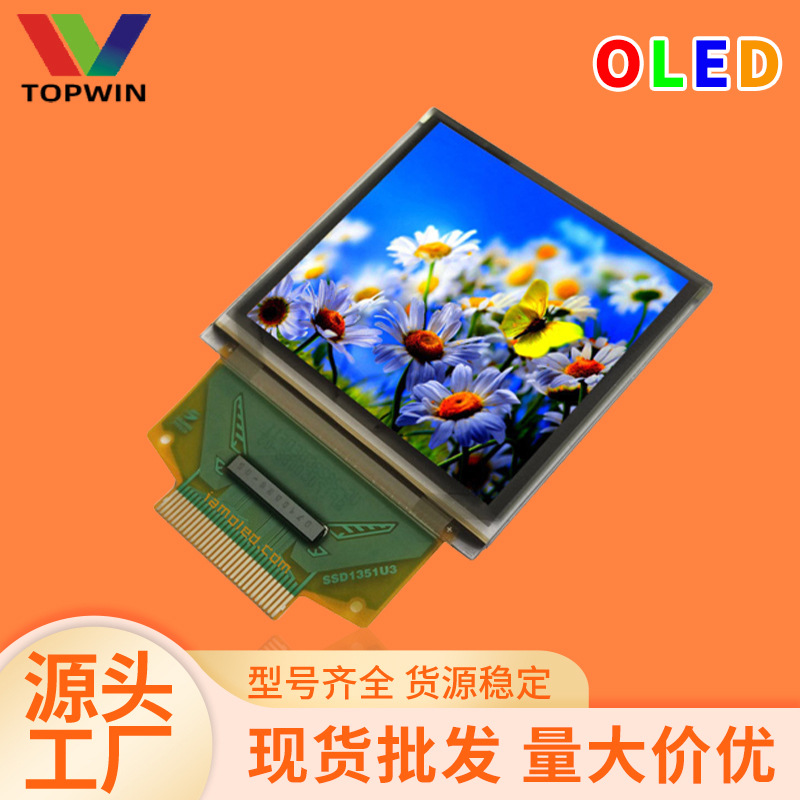 Cross-border new soft 1.5-inch high resolution super bright ultra clear high and low temperature resistant watch oled LCD screen