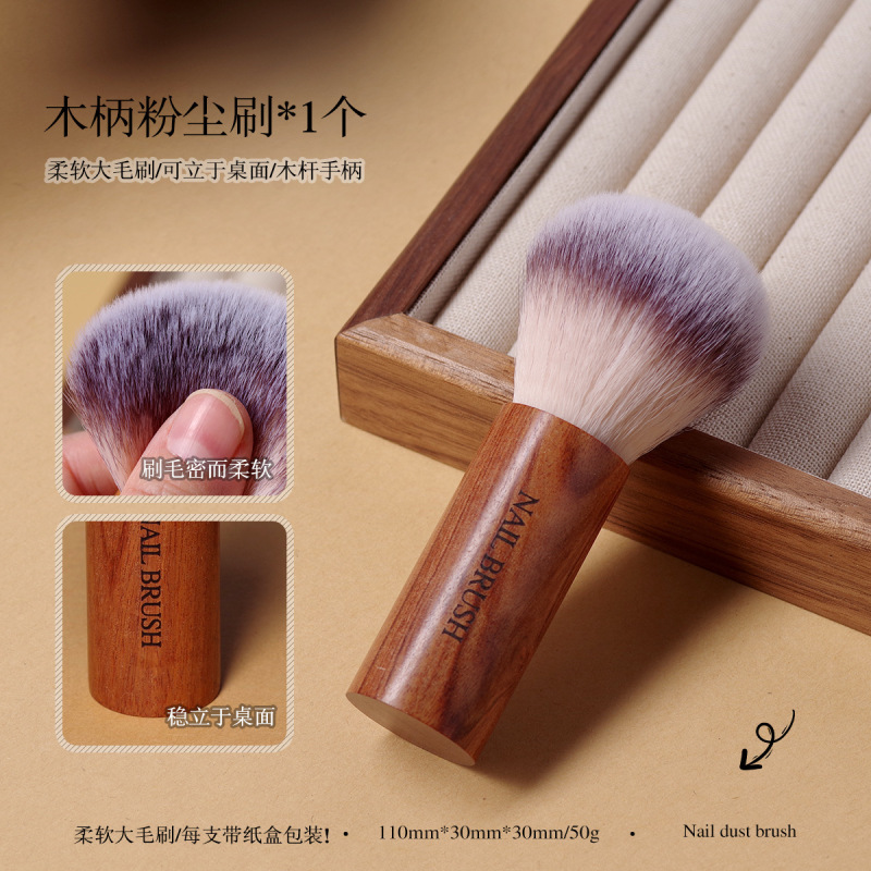 ネイルアート短柄粉塵ブラシふわふわ柔らかい掃除ダストブラシ爪毛ブラシほこり洗浄甲面ツールブラシ木柄|undefined