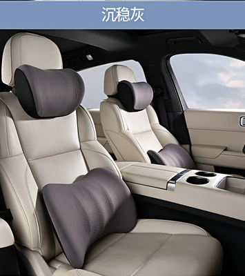 Waist support: Passenger, Breathable Gel Memory Foam - calm-gray-headrest