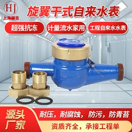 流量计;水表;雷达物位计