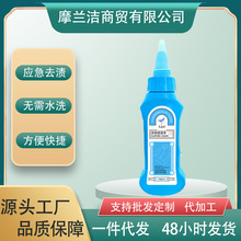 ���ɼ�����ø�����B�n��ȥ���͝n��ϴ��ȥ�nҺ�P�n�ڼt�n��q����