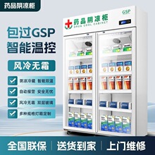 ����ҩƷ������ع���ҩ��ҽ��չʾ������GSP��֤ҽҩ��������
