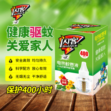 蚊香液百花清香型賓館酒店批發電熱驅蚊液插電式電蚊香加熱器