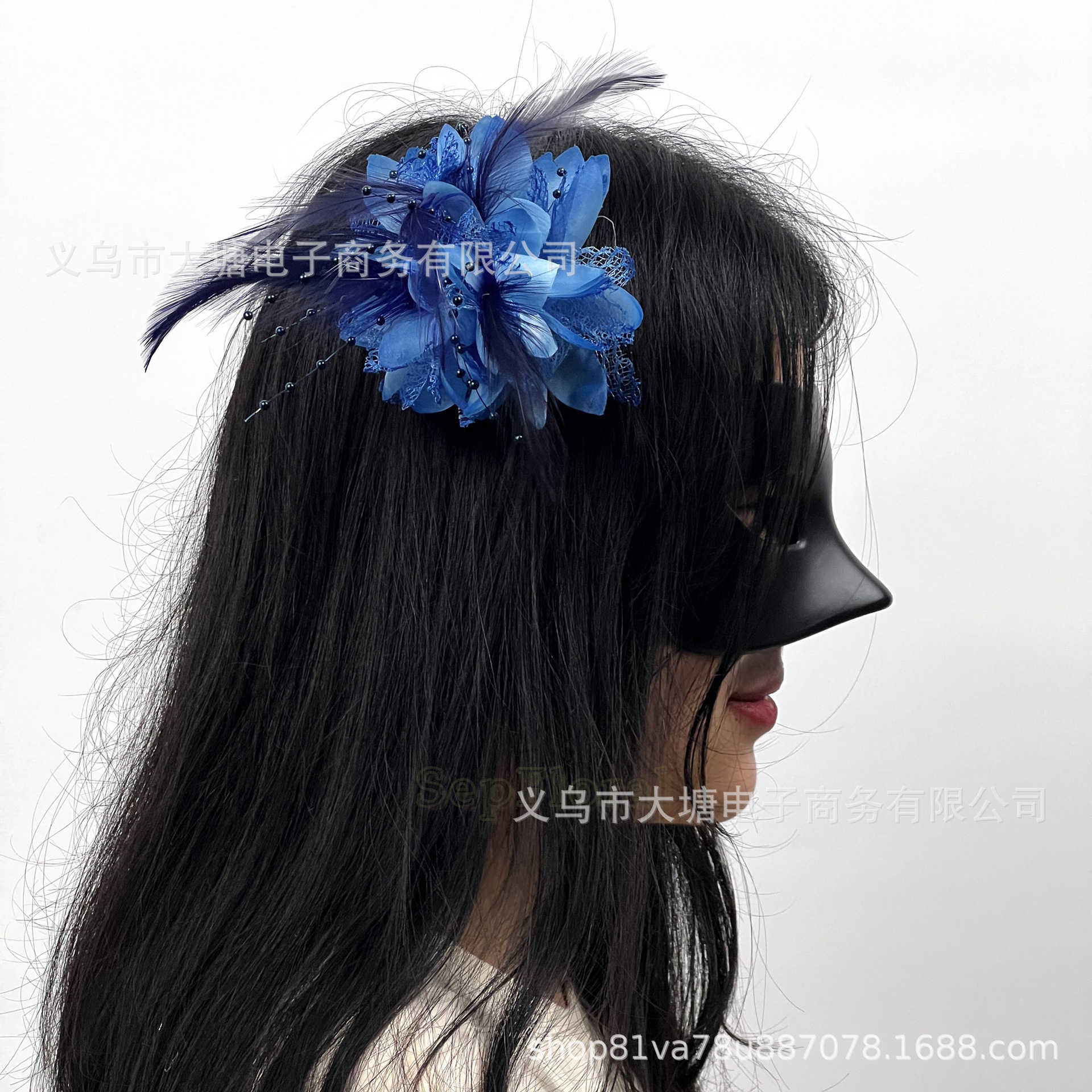 사파이어 블루(클립 스타일)