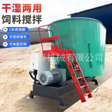 立式秸秆TMR饲料搅拌机 全日粮搅拌设备 自动称重牧草揉丝拌料机