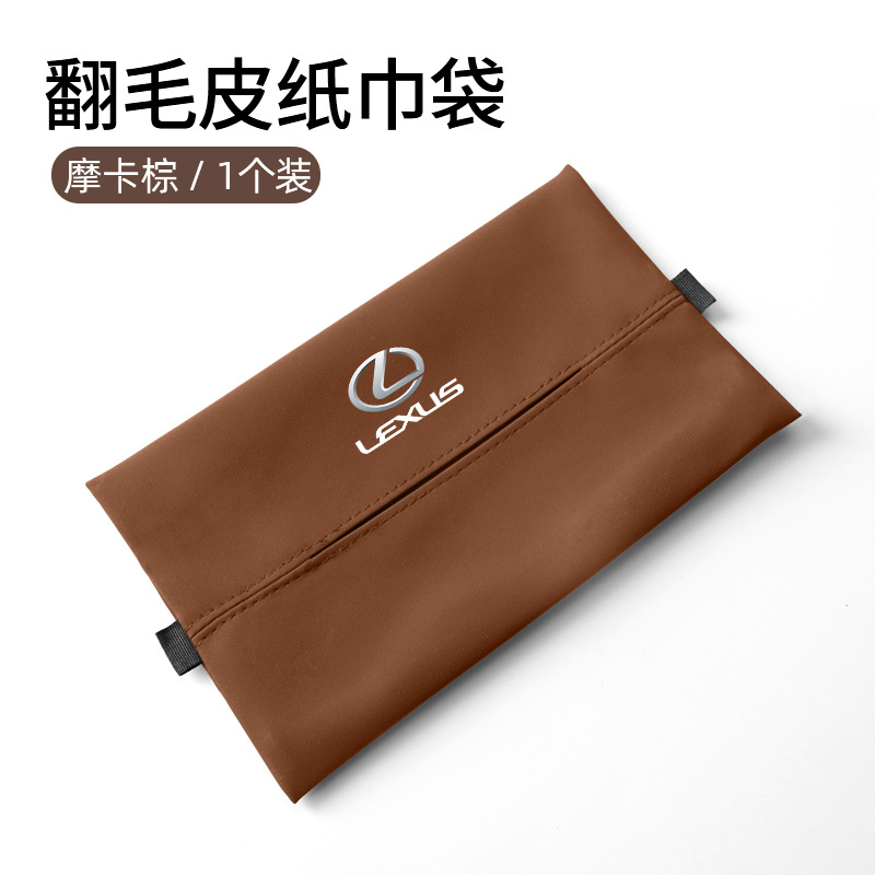 Lexus – Car tissue box/set Tissue Box - lexus-mocha-brown-suede-tissue-bag-1pc