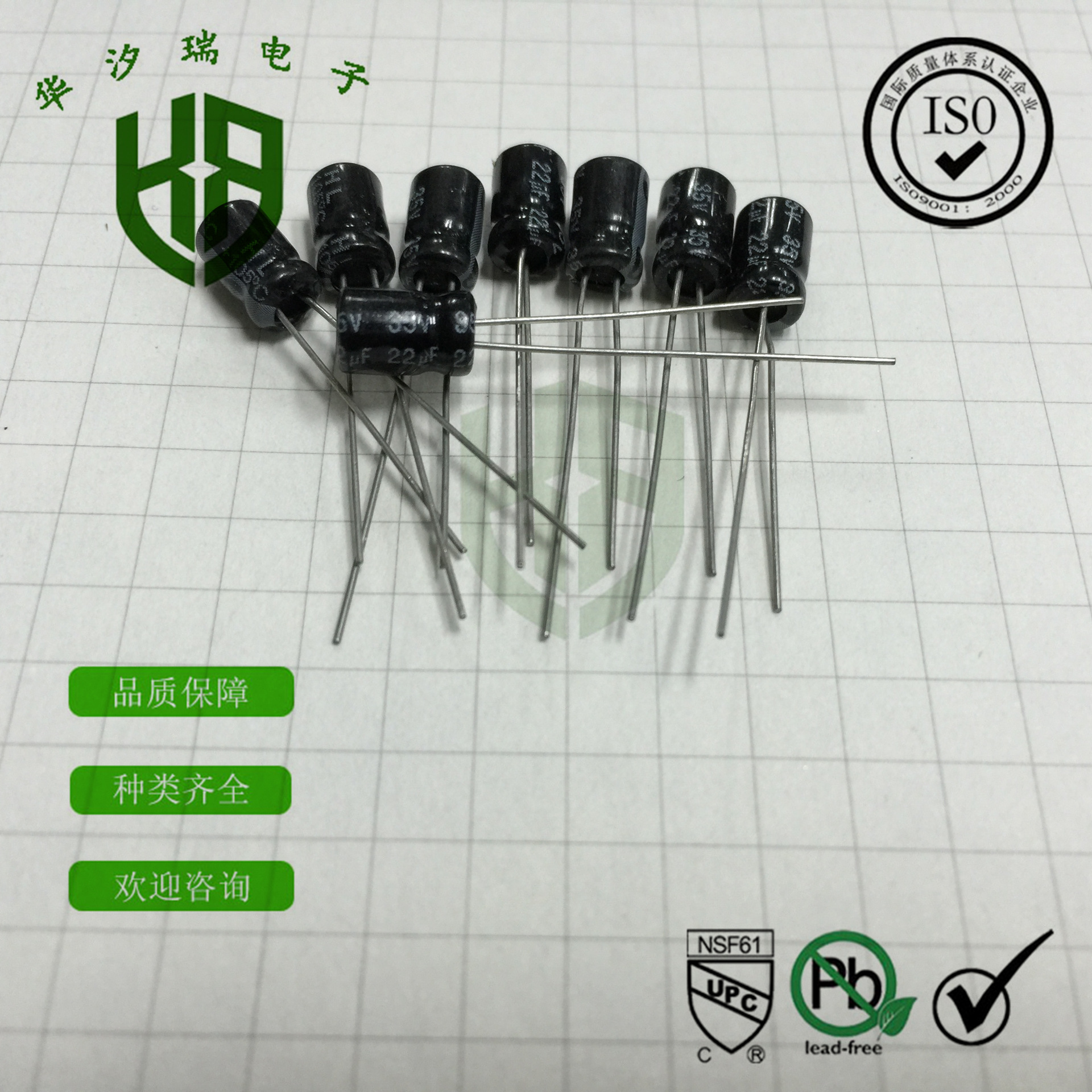 铝电解电容 35V22UF 全新 5*7MM 直插 电解电容器