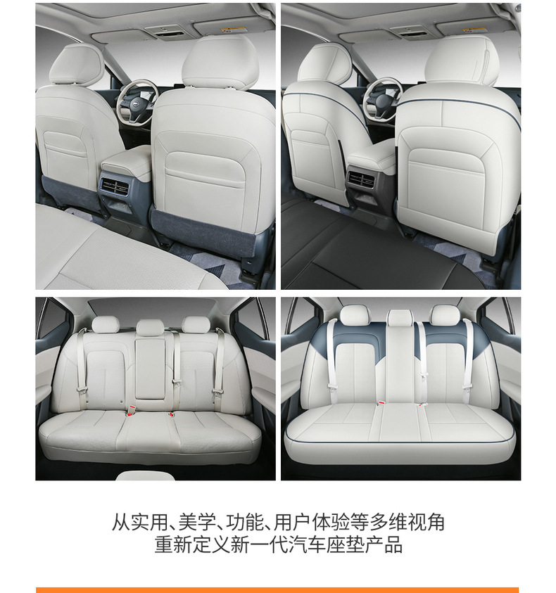 26 models of Nissan Teana custom seat covers for the Harmony cockpit, fully enclosed, breathable perforated leather, comfortable version car seat cushion