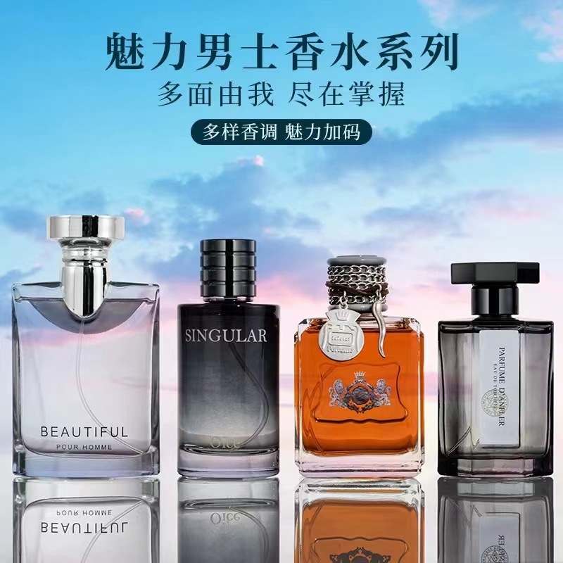 Cologne Men's Perfume with Long-Lasting Fragrance, Blue Ocean Scent, Acacia Rain Light Fragrance, Earthy Alternative Perfume, Cross-Border Wholesale Cologne Men's Perfume with Long-Lasting Fragrance, Blue Ocean Scent, Acacia Rain Light Fragrance, Earthy Alternative Perfume, Cross-Border Wholesale