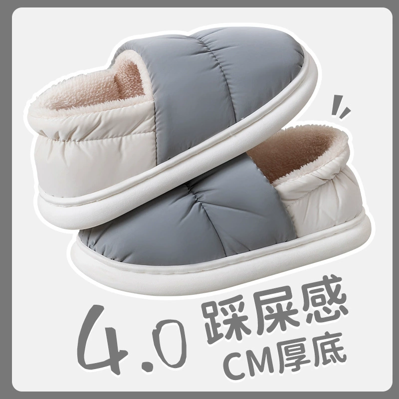 Winter breathable keep warm slippers with down