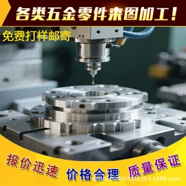 CNC加工;模型、手板;塑料外壳加工