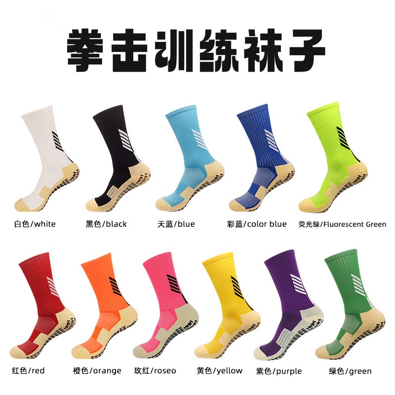 Boxing Training Socks, Fighting Sanda, Taekwondo, Trampoline, Non-Slip Socks, Children's Adult Football Floor Socks