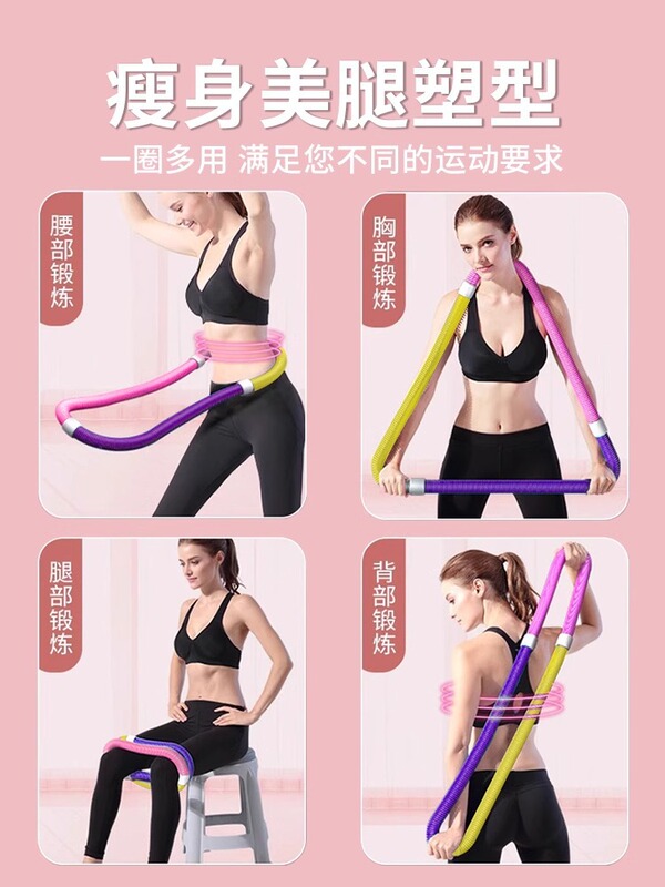 呼啦圈收腹加重减肥不伤腰弹簧软体呼啦圈女瘦肚子减小腹专用神器|undefined