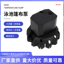 Ӿ񲼱120VӾˮϱ Pool Cover PumpֶظǱ