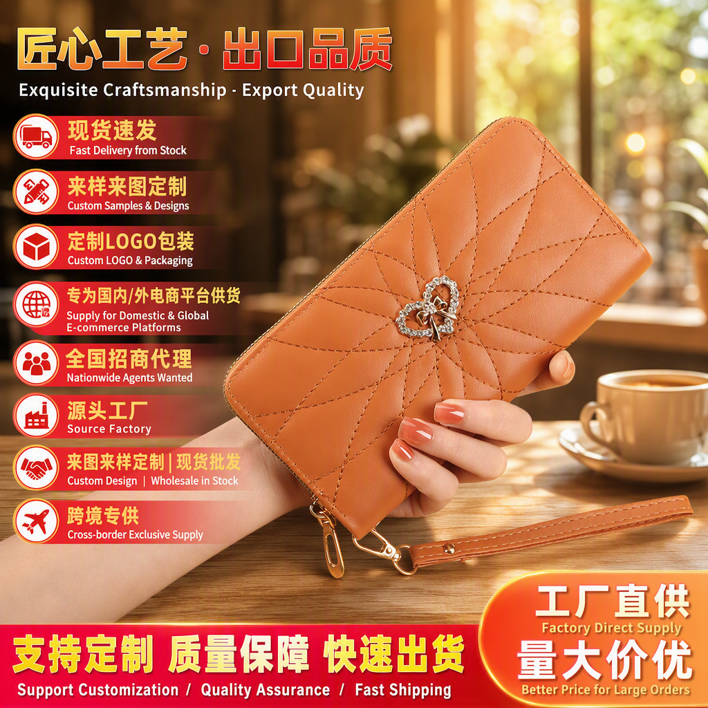long wallet