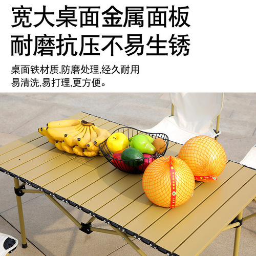 Outdoor folding table and chair set portable camping picnic folding chair self-driving car egg roll table and chair set