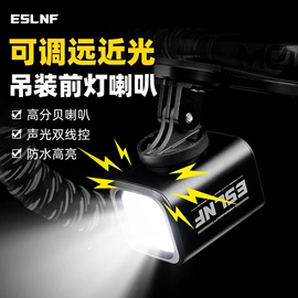 自行车装饰;自行车灯;自行车包