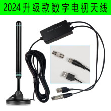 2024��Ʒ�����ҕ�쾀�����҃�����沨DTMB������DVB-T2�ҕ�쾀