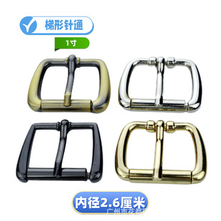 1 inch pin buckle luggage accessories pull heart buckle bag with adjustable buckle pin through flat wire bag with accessories on the shoulder strap