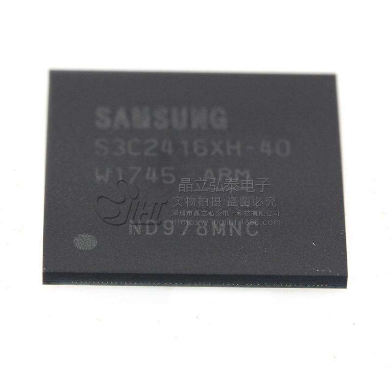 S3C2416XH-40 S3C2416X40-Y640 主控芯片 BGA 嵌入式微控制器