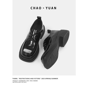 Super Yuan Loafers Women's 2025 Autumn New College Style Lace-Up Thick-Soled Shoes Genuine Leather Iron British Style Small Leather Shoes