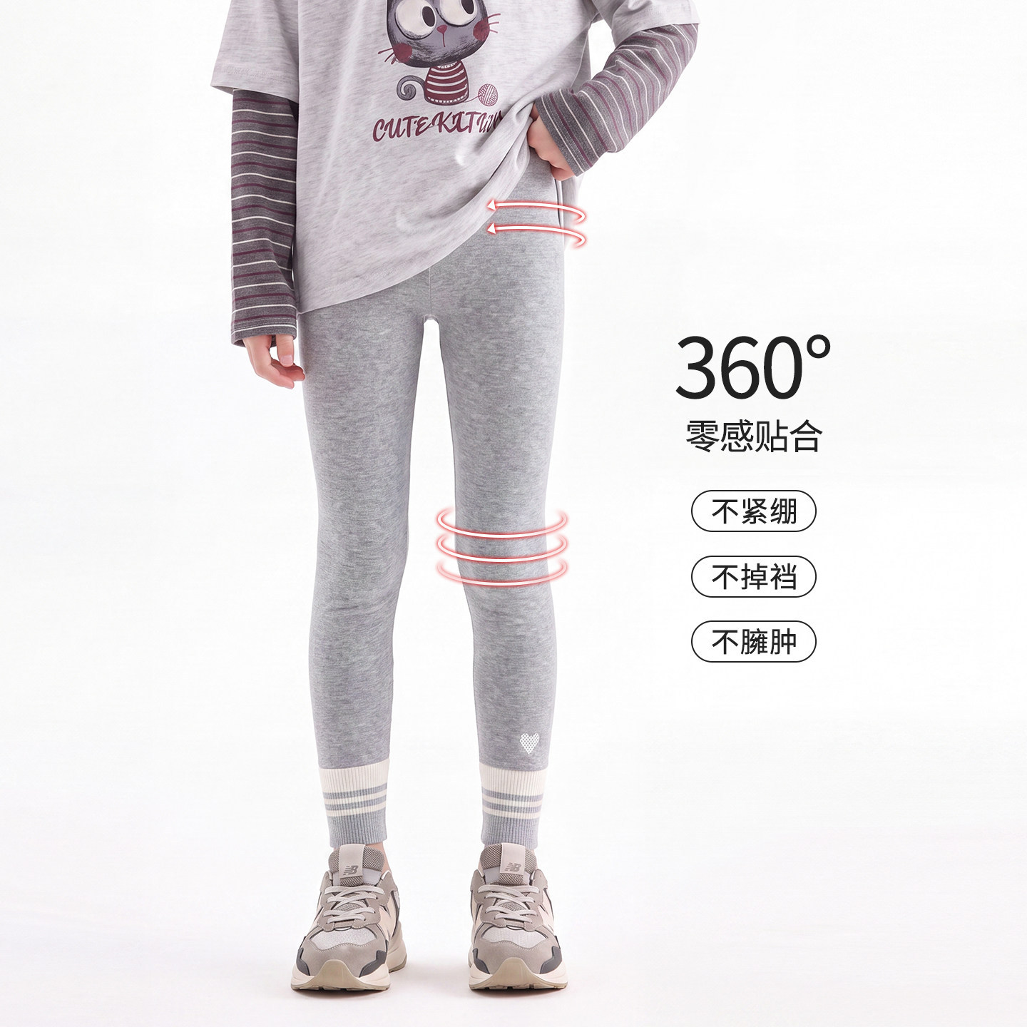 Girls' Leggings for Autumn and Winter (Category A) - Casual, Heart-Shaped Ribbed Fit, Slim Fit, Jogger-Style, Warm and Breathable Long Pants