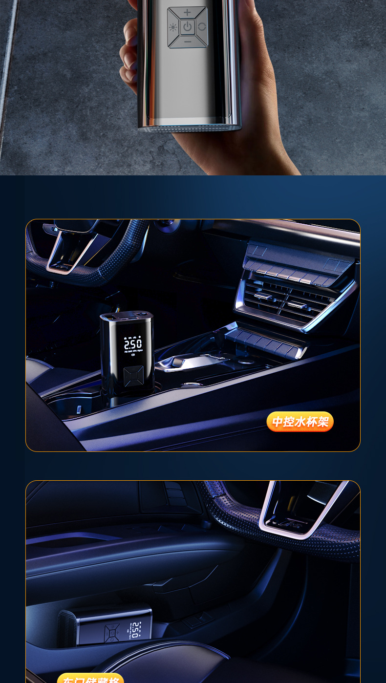 Car Air Pump Wireless Handheld Portable Small Electric Air Pump Car Tire Emergency Inflator Wholesale