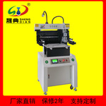SMT半自动印刷机贴片生产线PCB板锡膏丝印机经济型钢网平面移印机