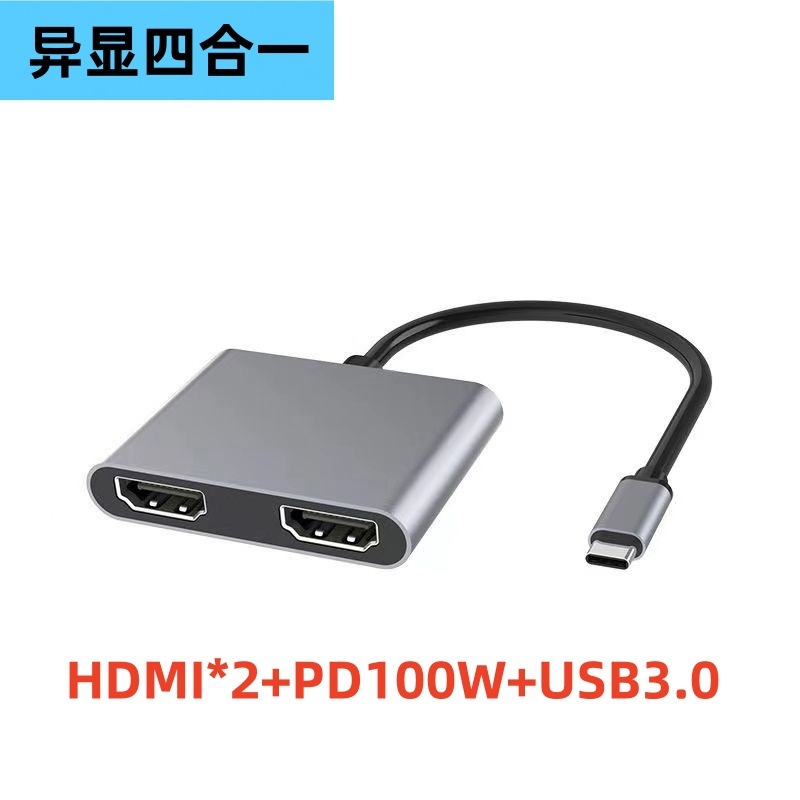 Type-Cドッキングステーション HDMI変換 モバイル/ノートパソコン用 5in1 USB3.0ハブ モニター HDMI分割画面|undefined