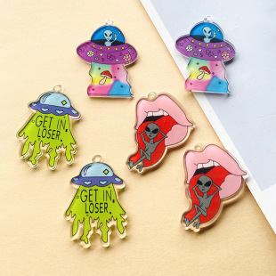 �������ʺ�UFO�w���������Ʒ����DIY���₀�Զ��h��耳׿����