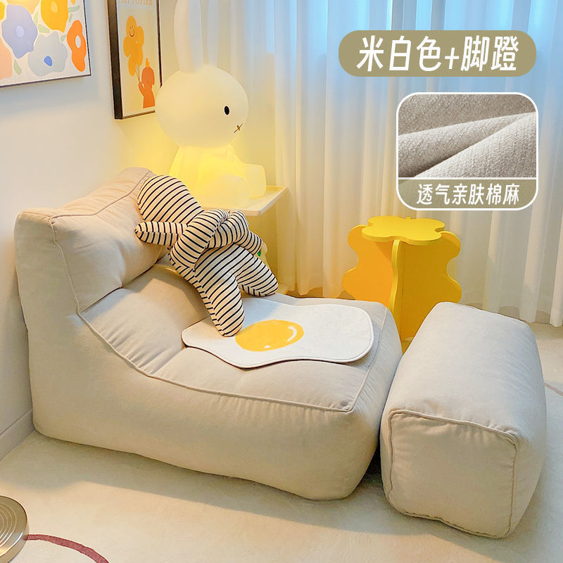 懒人沙发可躺可卧室内榻榻米小户型单人躺椅卧室高级租房间现代|undefined