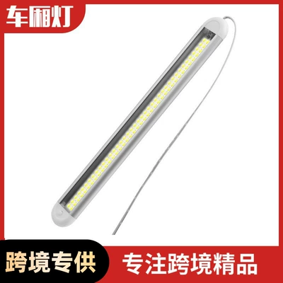 Car Light Indoor 120Led Reading Carriage Light Wide Voltage Universal Truck Lighting Camping Style Outdoor Lawn Light (Roof Light)